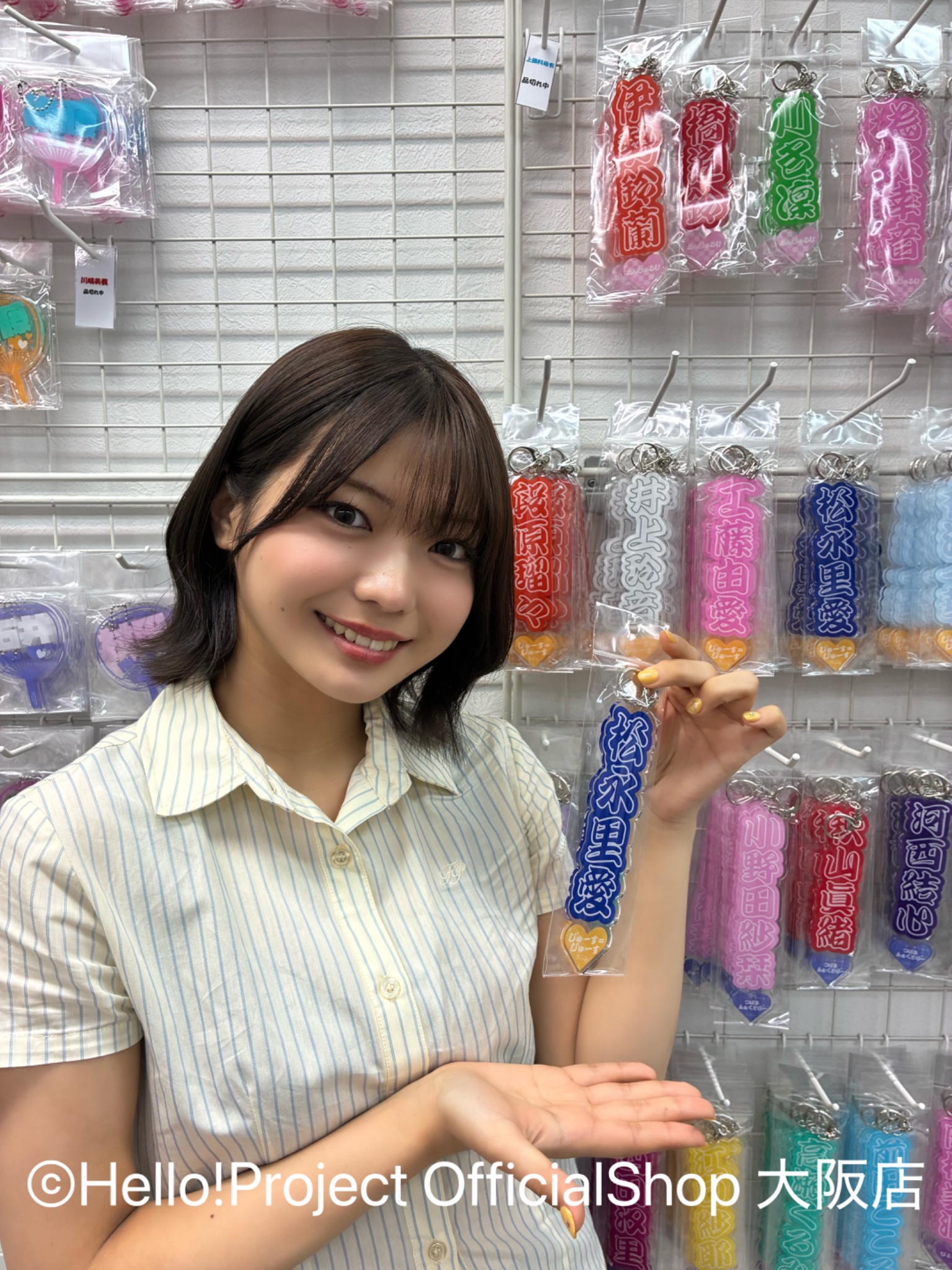 川名凜　グッズまとめ売り　バラ売り不可 川名凜 グッズまとめ売り バラ売り不可 川名凜 グッズまとめ売り