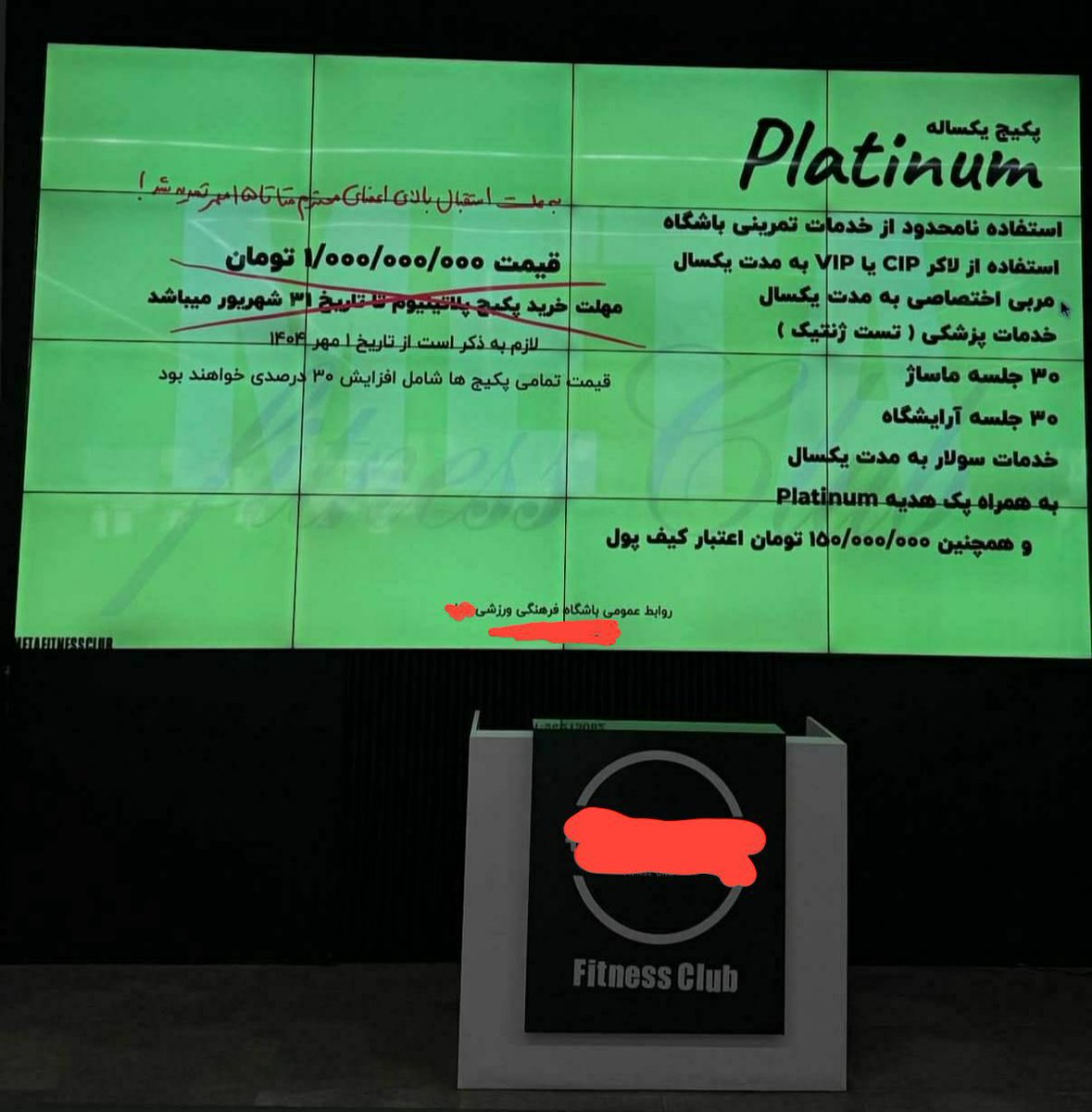 محمد آقايى فرد tweet media