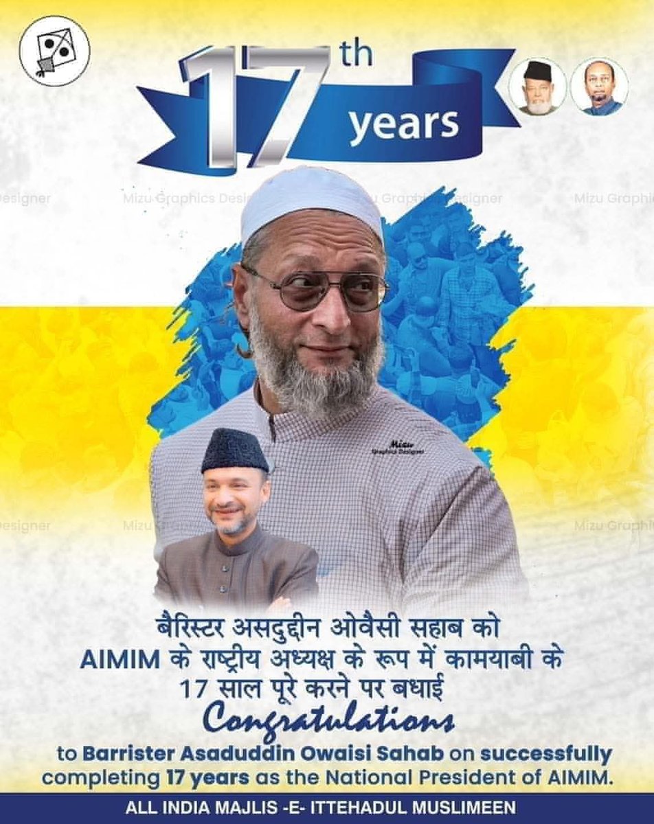 बैरिस्टर <a href="/asadowaisi/">Asaduddin Owaisi</a> साहब को <a href="/aimim_national/">AIMIM</a> के राष्ट्रीय अध्यक्ष के रूप में कामयाबी के 17 साल पूरे करने पर बधाई.
#Congratulations
