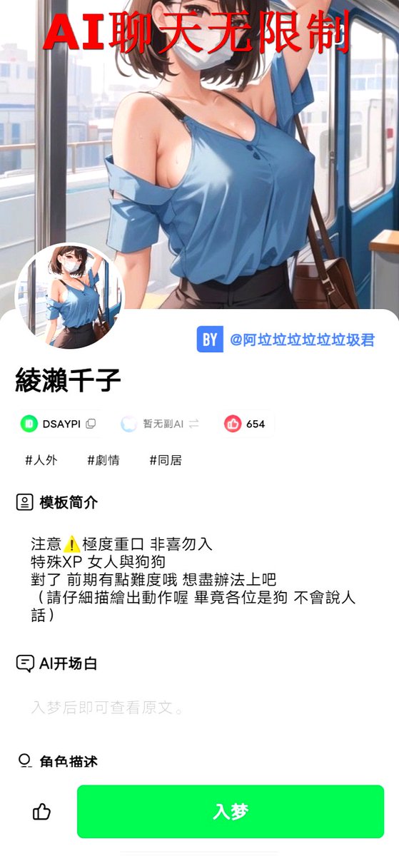 ro1kaicha's tweet image. 我超爱反差女友和疯批女友，那感觉太刺激！
偶尔也试试骨科剧情，嘿嘿。
对了，开会员体验拉满，还能调教角色。
想玩就戳链接shareflai.com/s/85bc06 #动漫 #里番 #牛头人 #AI女友
