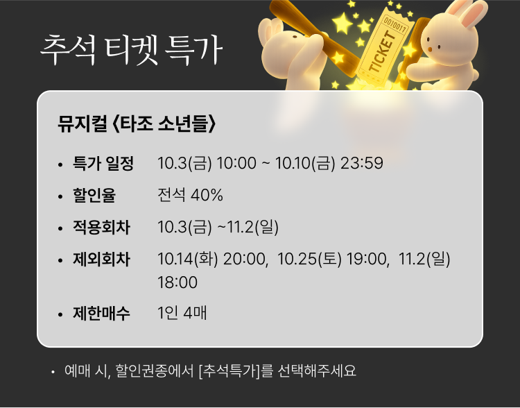 뭐야 이거 공지됐는데 내가 놓쳤던건가?