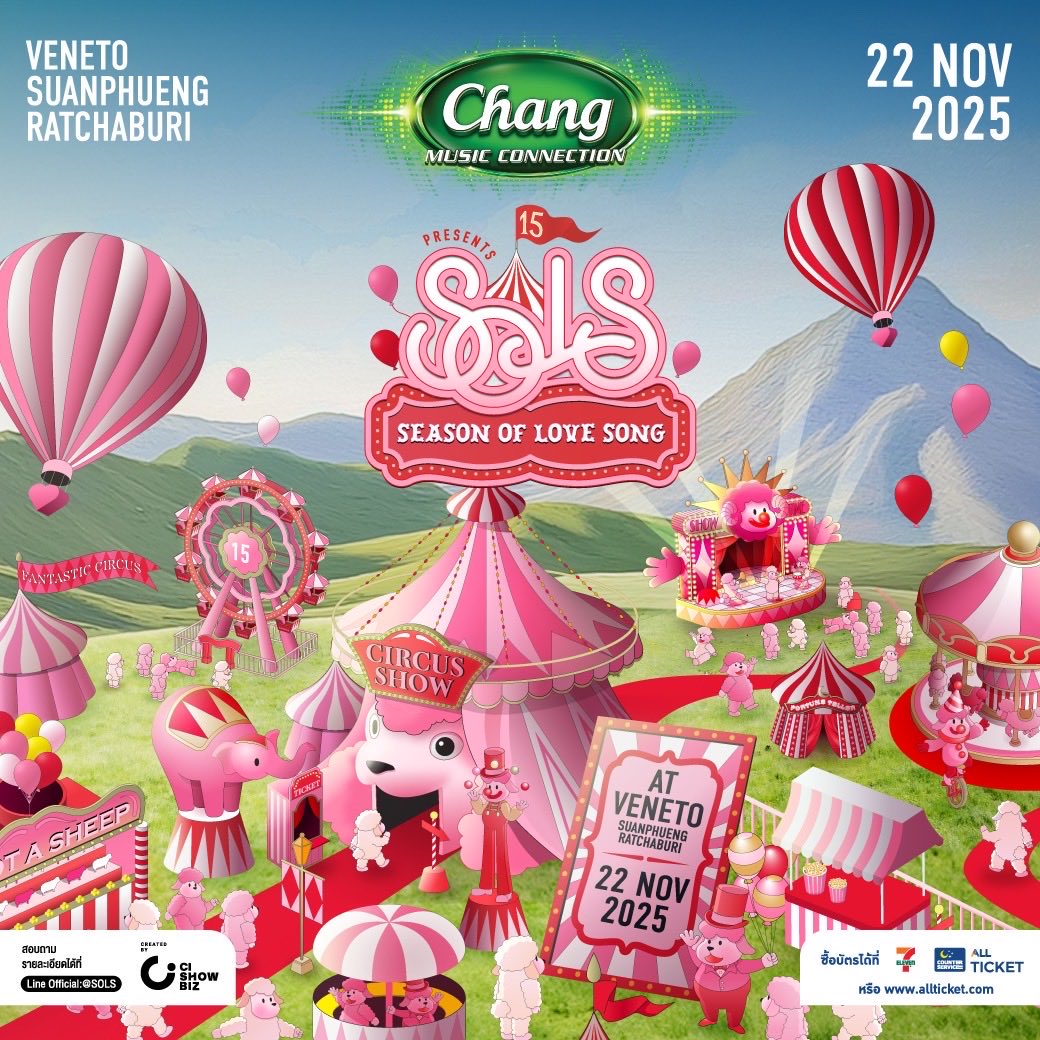 CSAllTicket's tweet image. "Chang Music Connection Presents Season of Love Song ครั้งที่ 15"
.
🛒ซื้อบัตรได้ที่ 7-11 หรือเว็บไซต์ ALL Ticket &gt; allticket.com/event/SoLS15
.
.
#SoLS15
#ChangMusicConnection
#Changเติมเต็มคำว่าเพื่อน
#CIShowbiz
#CreateIntelligence
#ALLTicket #Counterservice #7ElevenThailand