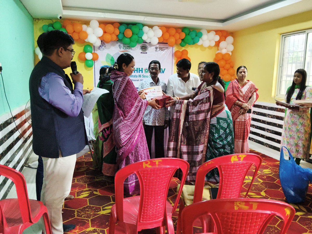 Pipli Notified Area Council tweet media