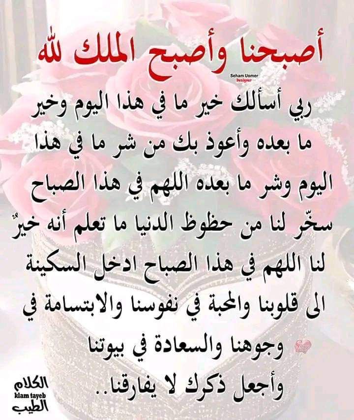 ابو فيصل العمري (@hassanalamri79) on Twitter photo 