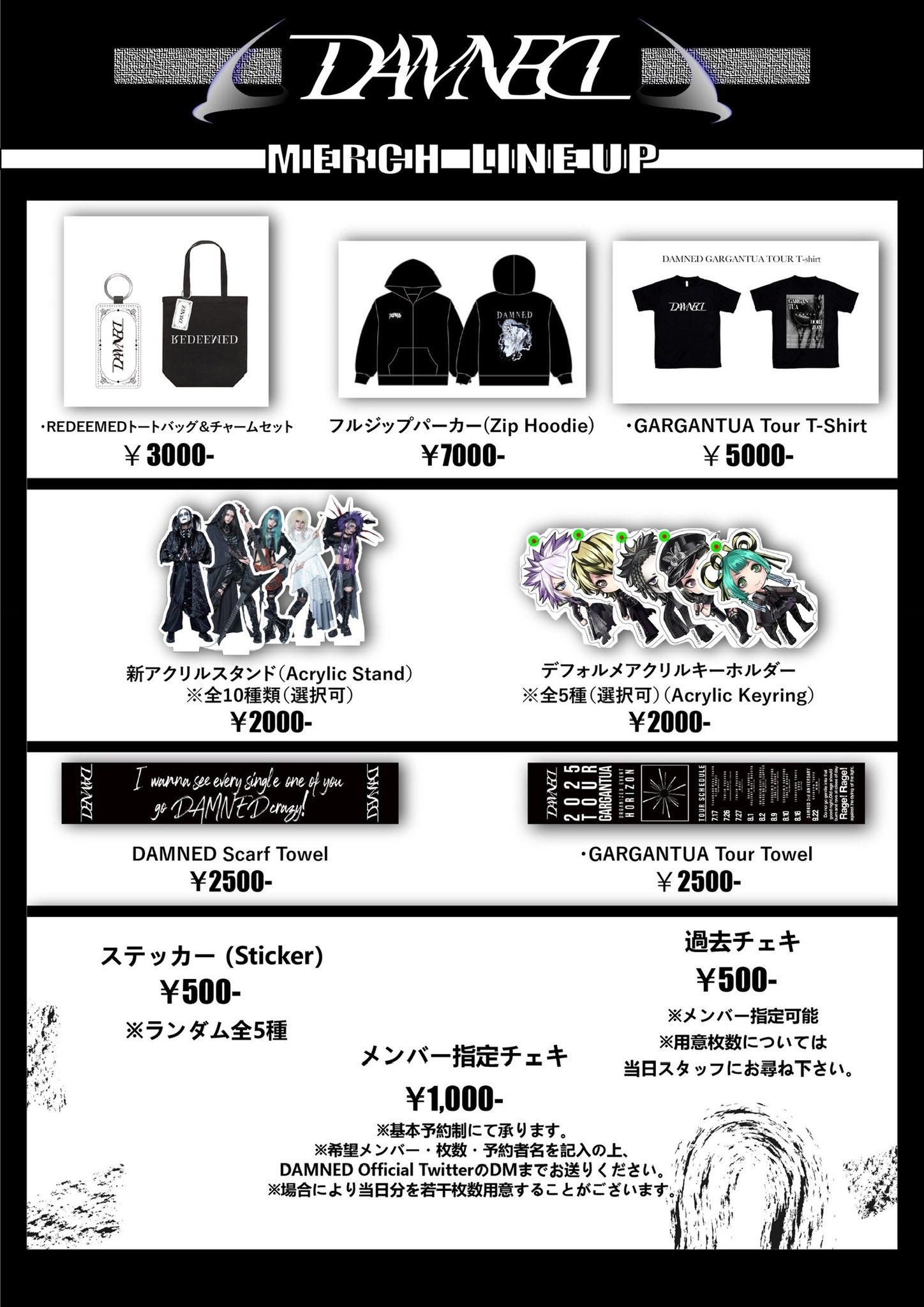 DAMNED official on X: 