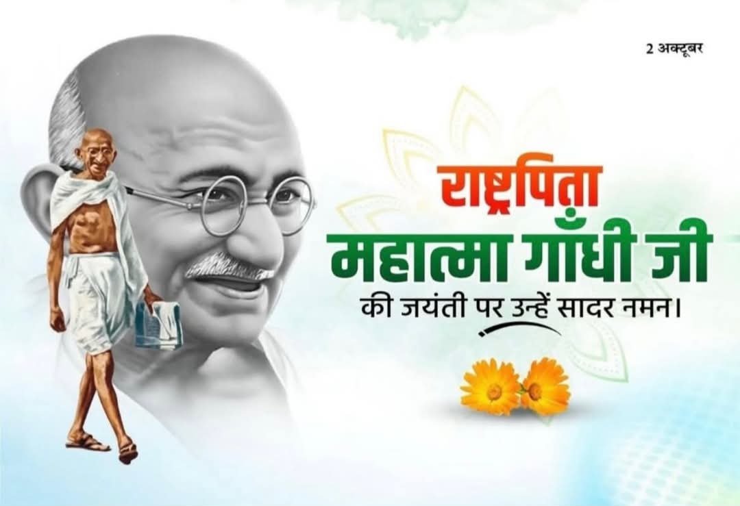 MrKumar8585's tweet photo. नमन 🙏💐 https://t.co/0k29uPgNtm