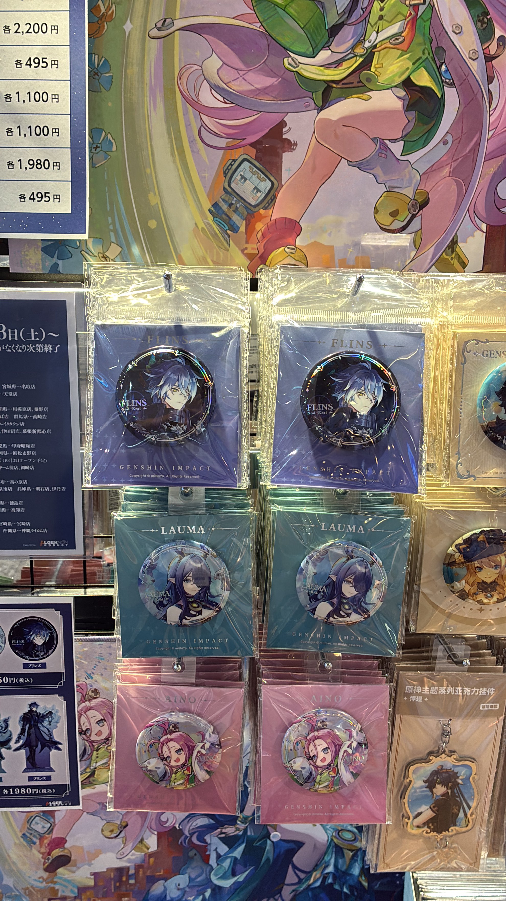 未来屋書店成田店【公式アカ】 on X: 