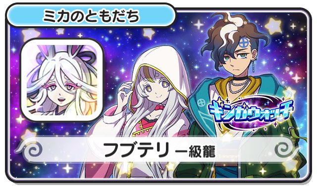 フブテリ tweet media