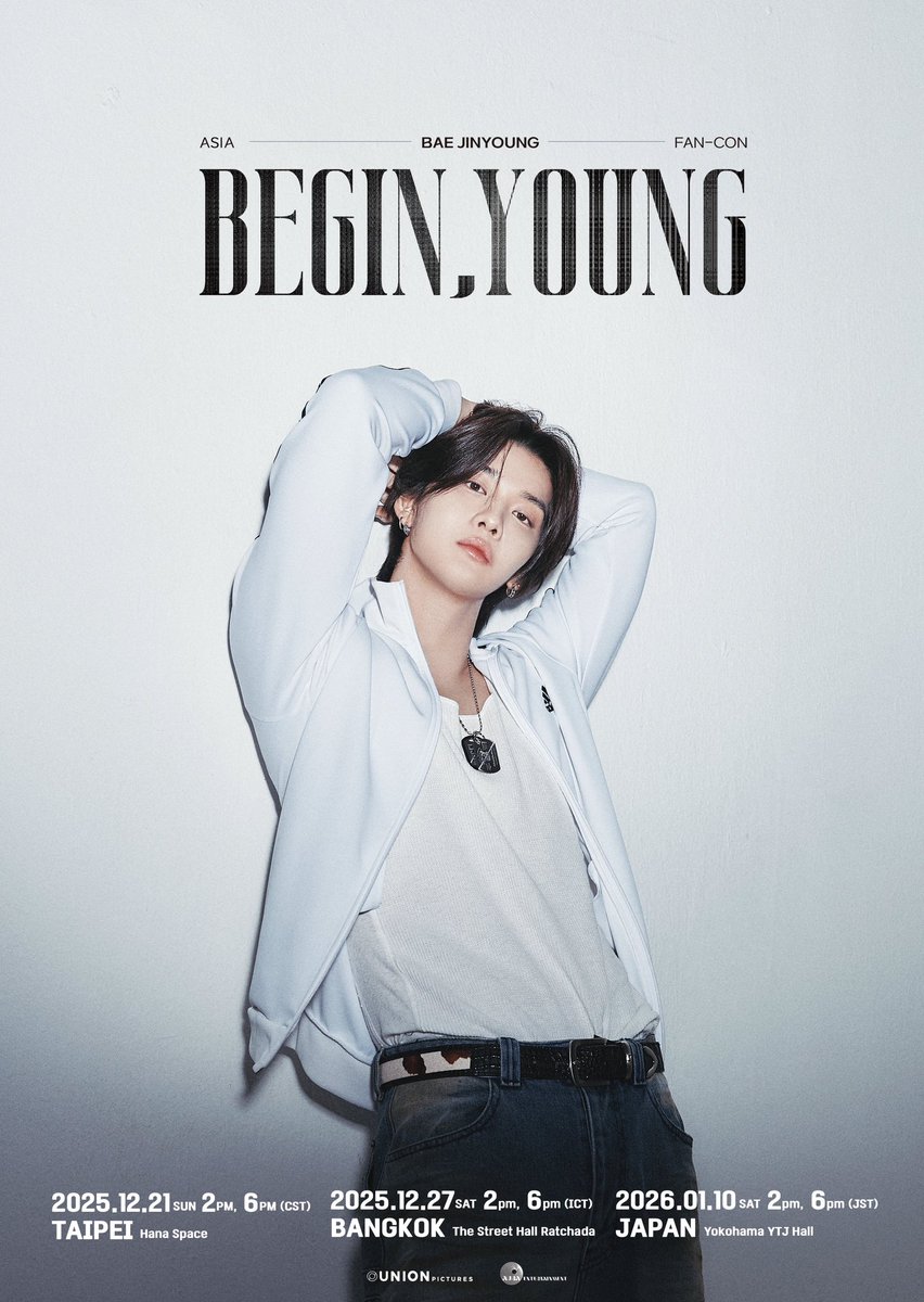 ที่ไทยจะมีแพจินยองแล้ว แถมก่อนปีใหม่ ได้ฉลองล่วงหน้ากับแพ 😭😭😭😭😭