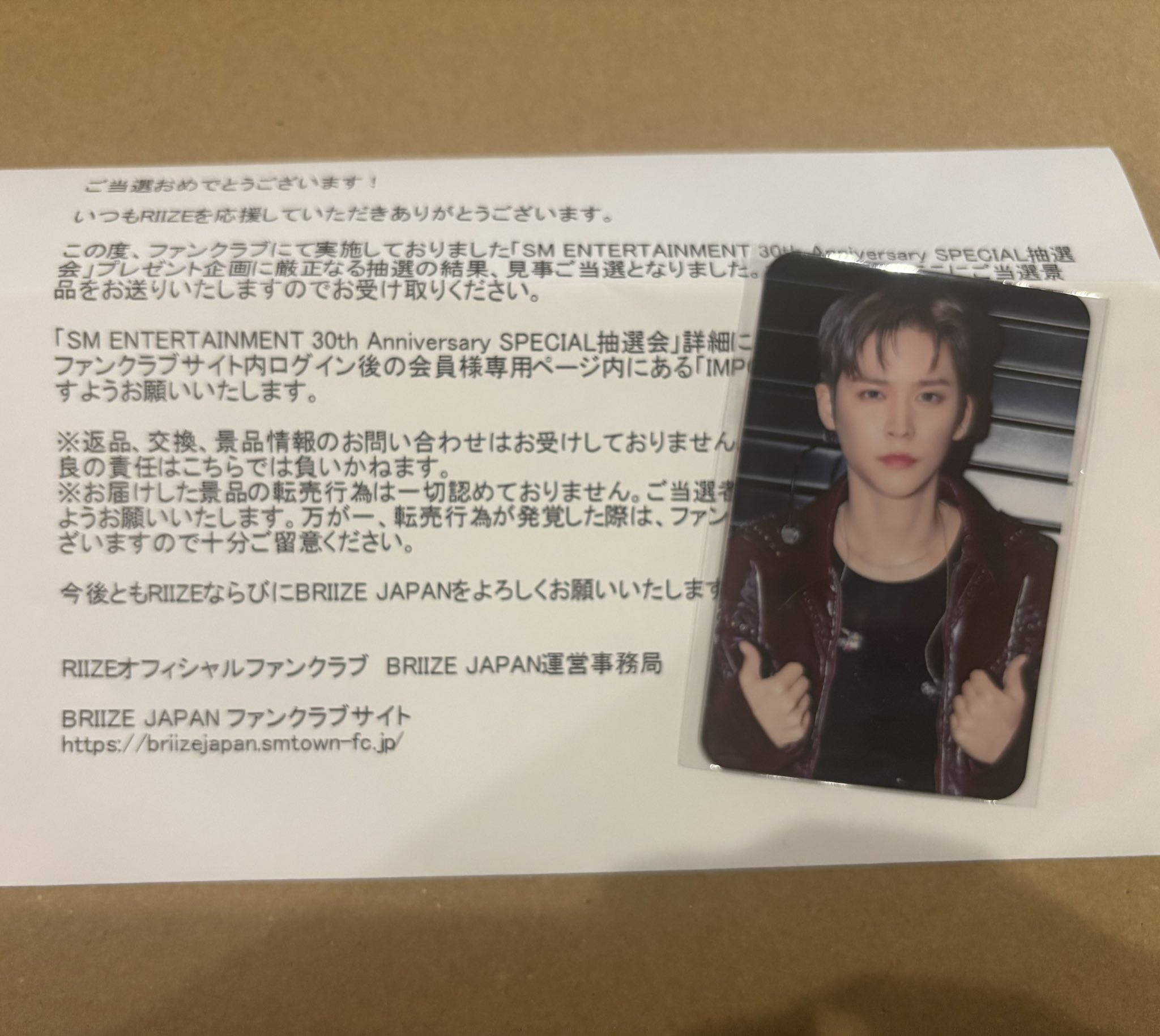 NCTWISH ユウシ トレカ SM30周年 抽選会 E賞 NCT WISH ウィシ リク トレカ SM 30周年 FC 抽選会 E賞 - メルカリ