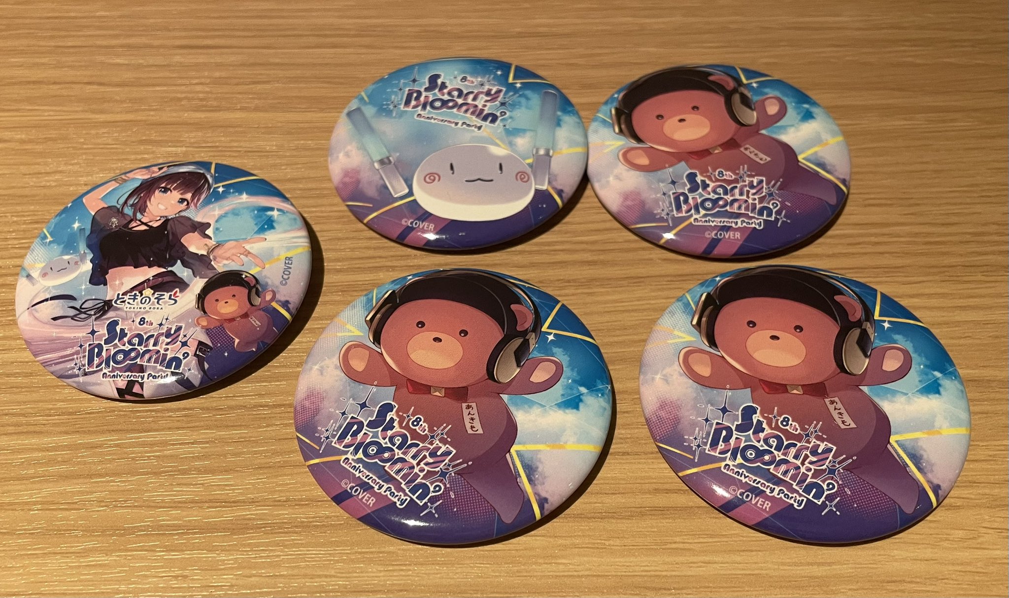アイゼン💫🏴‍☠️☃🐻💿 on X: 