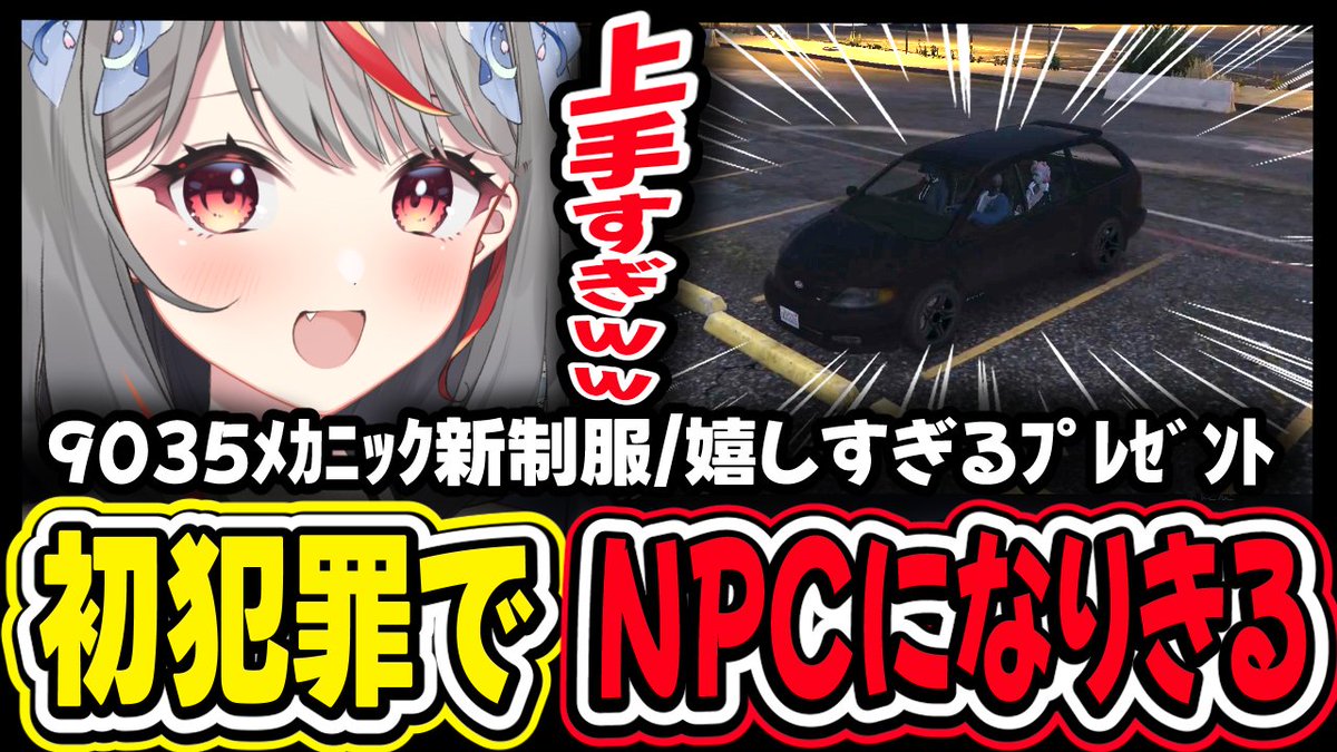 ⋰ MADTOWN 切り抜き 動画UPしました.ᐟ.ᐟ \ ⋱ ▷【#MADTOWN】初犯罪 ...