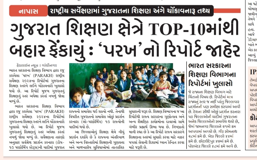 Rinkal Patel tweet media