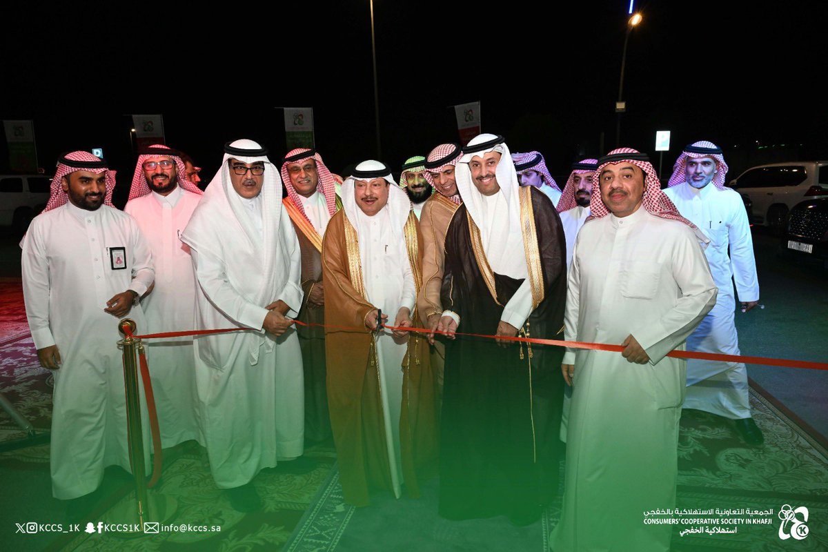 kccs_1k's tweet image. برعاية سعادة محافظ الخفجي أ. محمد بن سلطان الهزاع، وبحضور د. عبد الملك بن سليمان التويجري رئيس مجلس الجمعيات التعاونية، وبمشاركة رئيس مجلس إدارة الجمعية، قام سعادة المحافظ بافتتاح مشروع مبنى الجمعية التعاونية الاستهلاكية بالخفجي الجديد، مساء الأربعاء: 01 أكتوبر 2025 م، وحضر…
