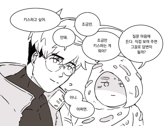 KV💋
나밧으로 쩌온 무언가의 패러디. 