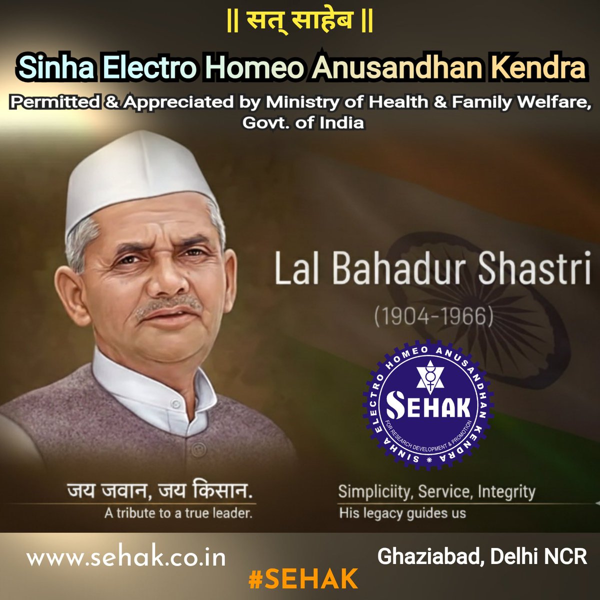 SehakOfficial's tweet photo. #Trending #TrendingNow #sehak https://t.co/ZqtKnTdbW0