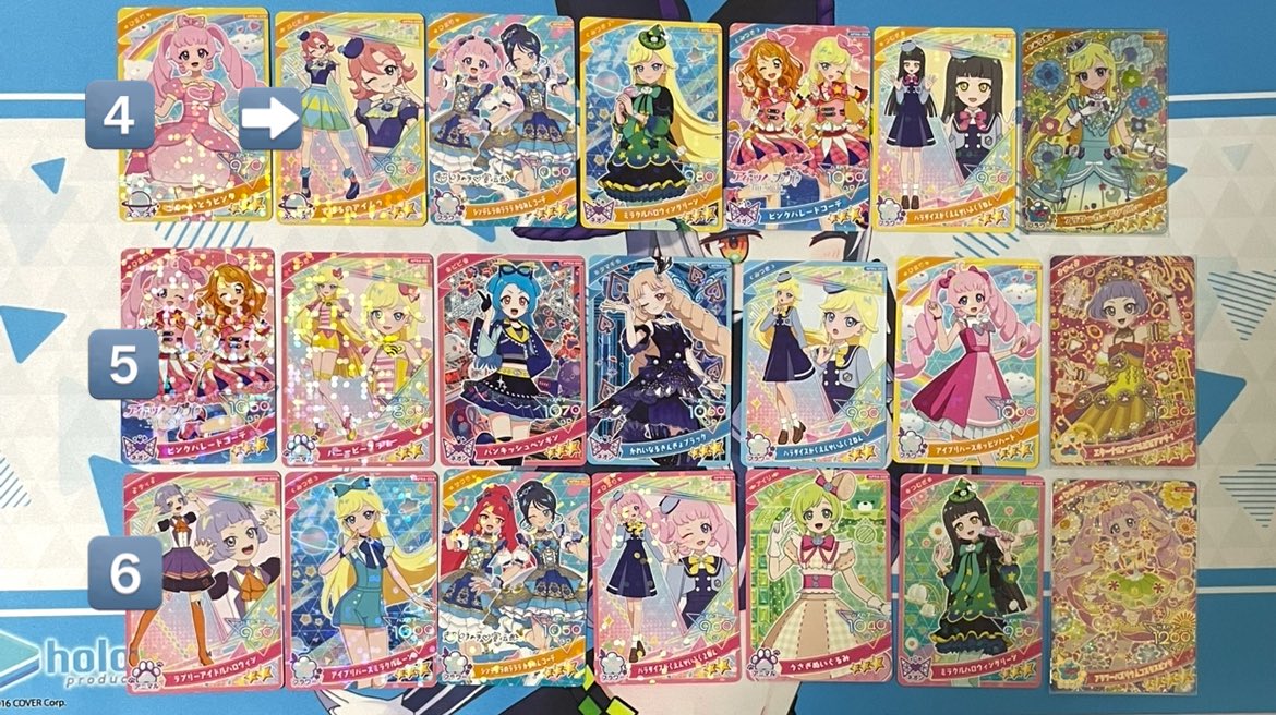 アイプリリング4弾 リング姫(パラレル)の配列です 左上始まりの→順に