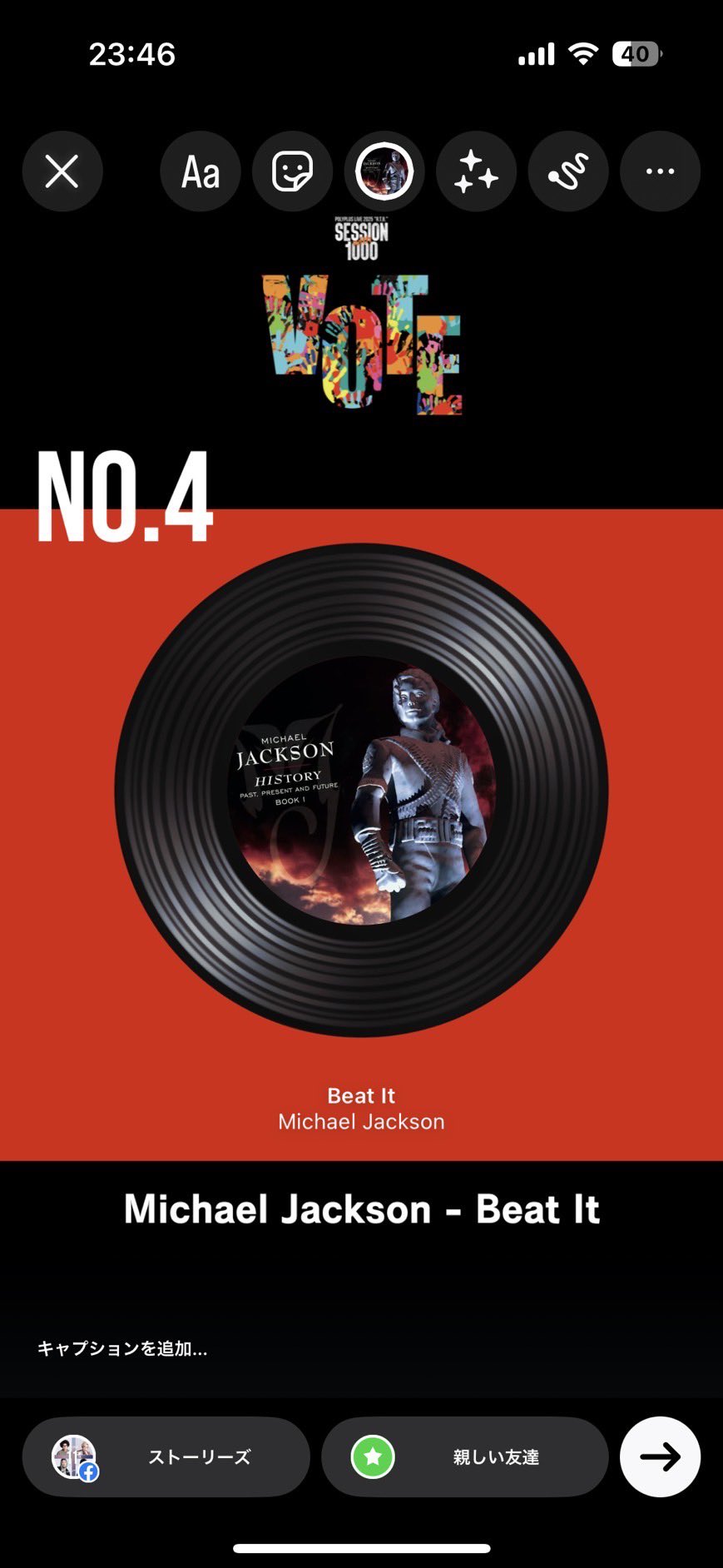 aki様　ありがとうございます。 涼 on X: 