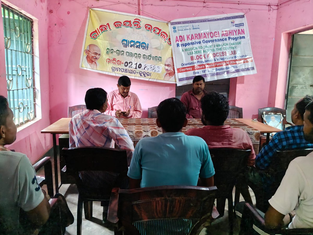 PANCHAYAT SAMITI KHUNTA tweet media