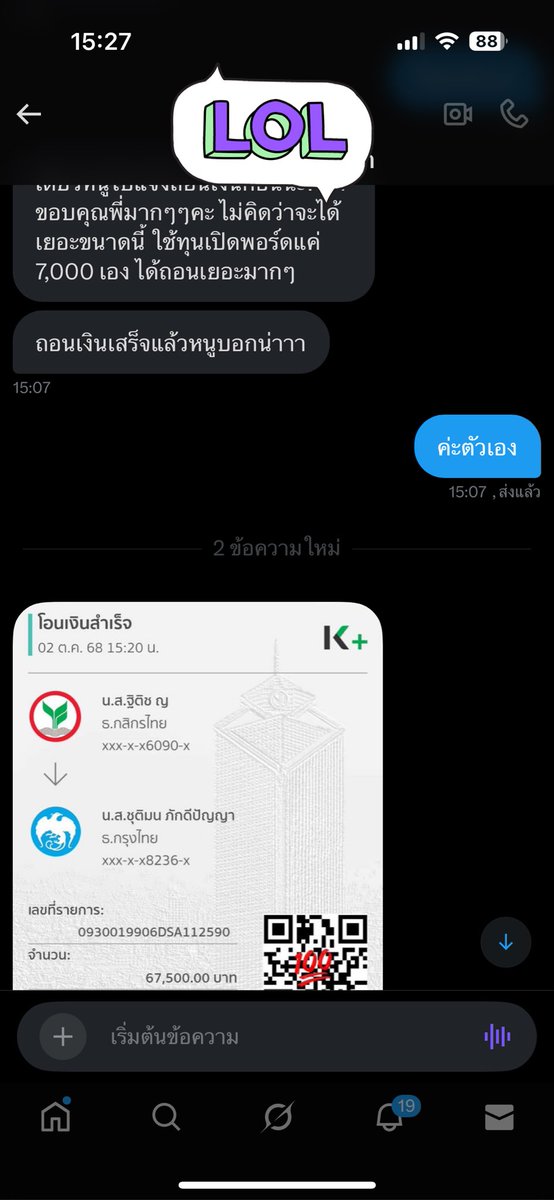 Tweet media one