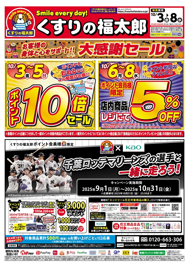 特大アメリカーナ 引き取り価格 特大アメリカーナ 引き取り価格 【公式