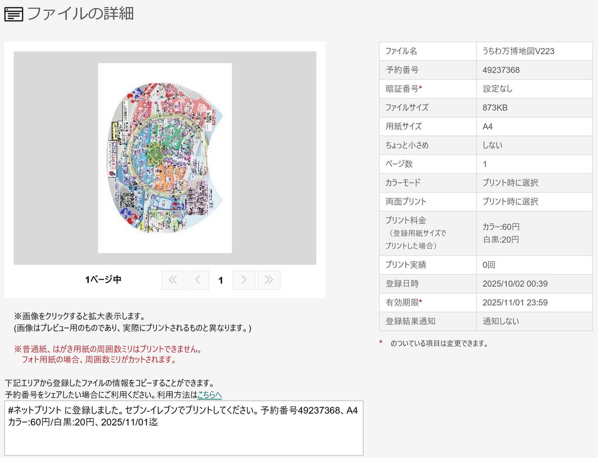 専用ページです(⁠ ⁠ꈍ⁠ᴗ⁠ꈍ⁠) ねこじた。 on X