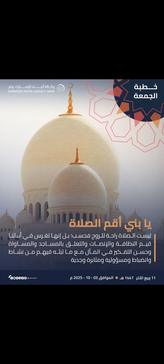 د. محمد العثمني (@boazooz4) on Twitter photo 