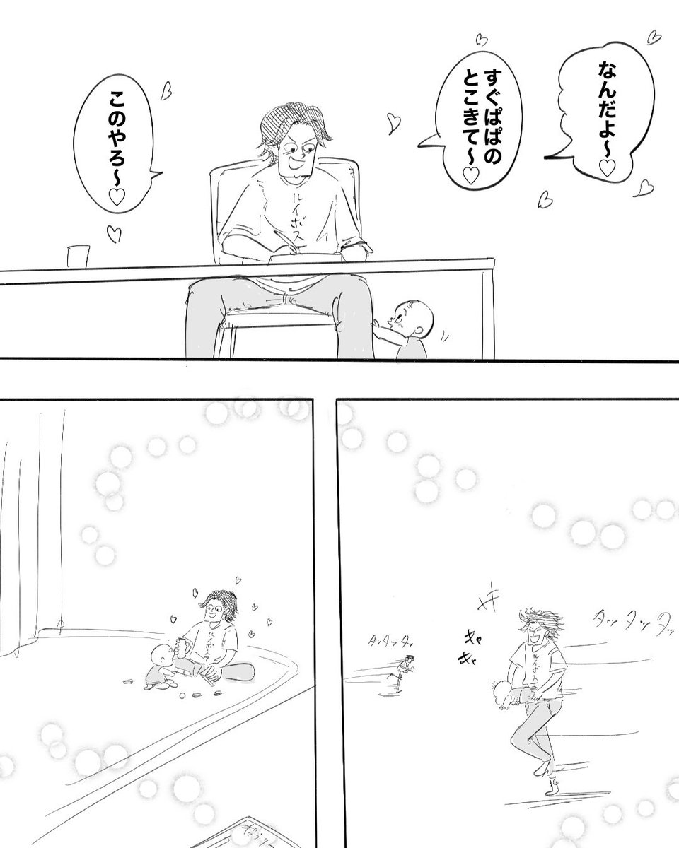 (2/4) 