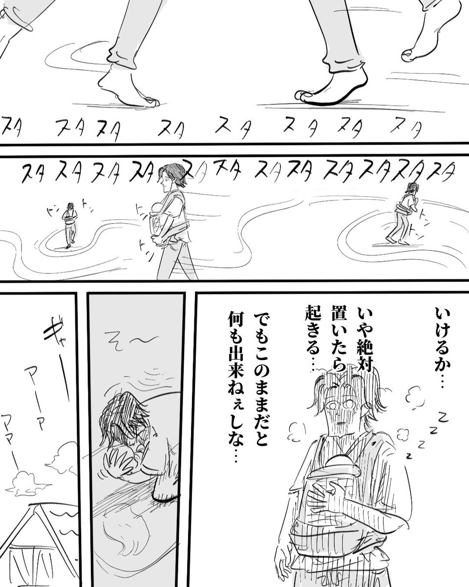 (3/4) 