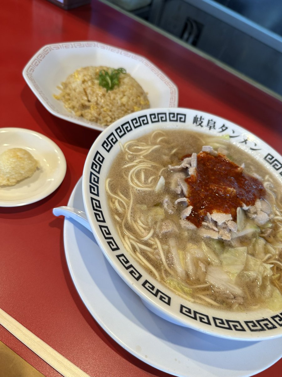 岐阜と言ったら