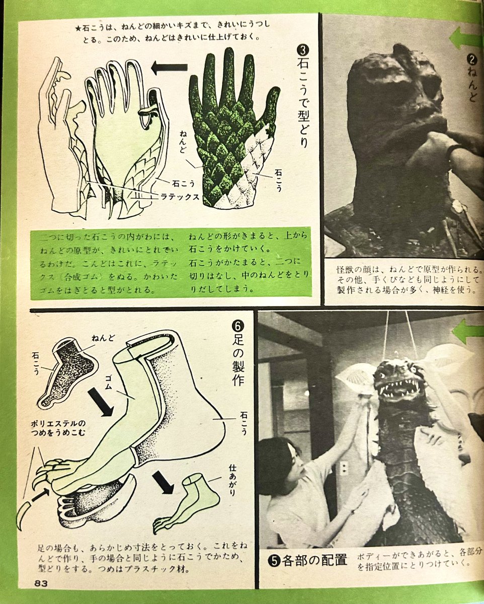 yoichi iwasa on X