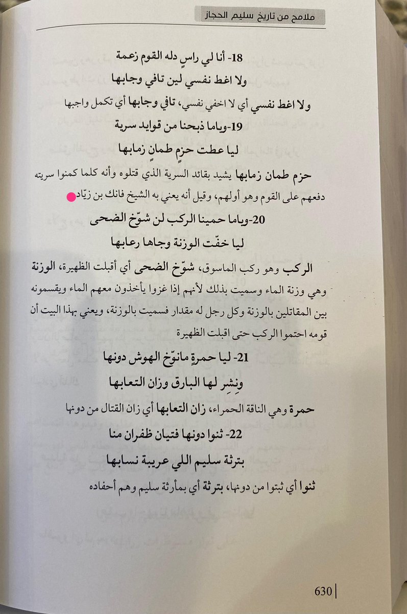 عبدالعزيز بن علي النصافي tweet media