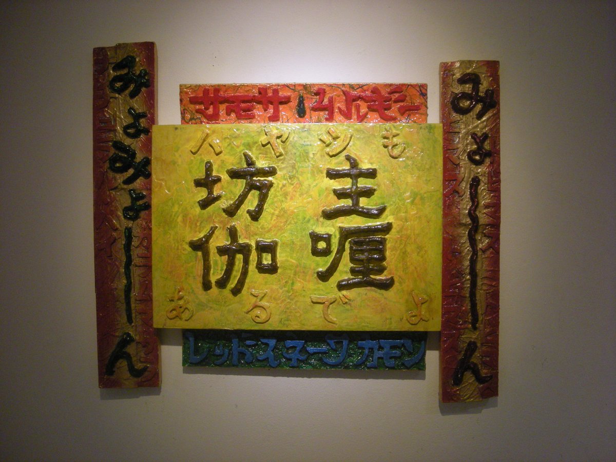 Ninja Kawasaki . JAPAN (@b1BOo5Ej0OO7vCv) / Posts / X