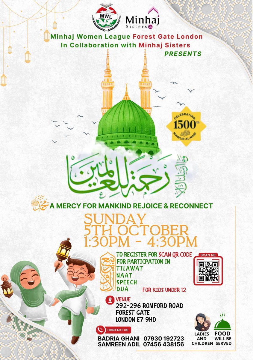 MinhajWL_UK's tweet image. #Mawlid2025 #Mercy #MuhammadSAW #RabiUlAwwal #MinhajWomenLeague #LoveForTheProphet ﷺ #MWLUK