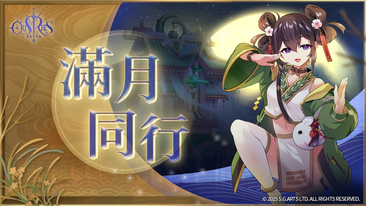 萬源聖魔錄 tweet media