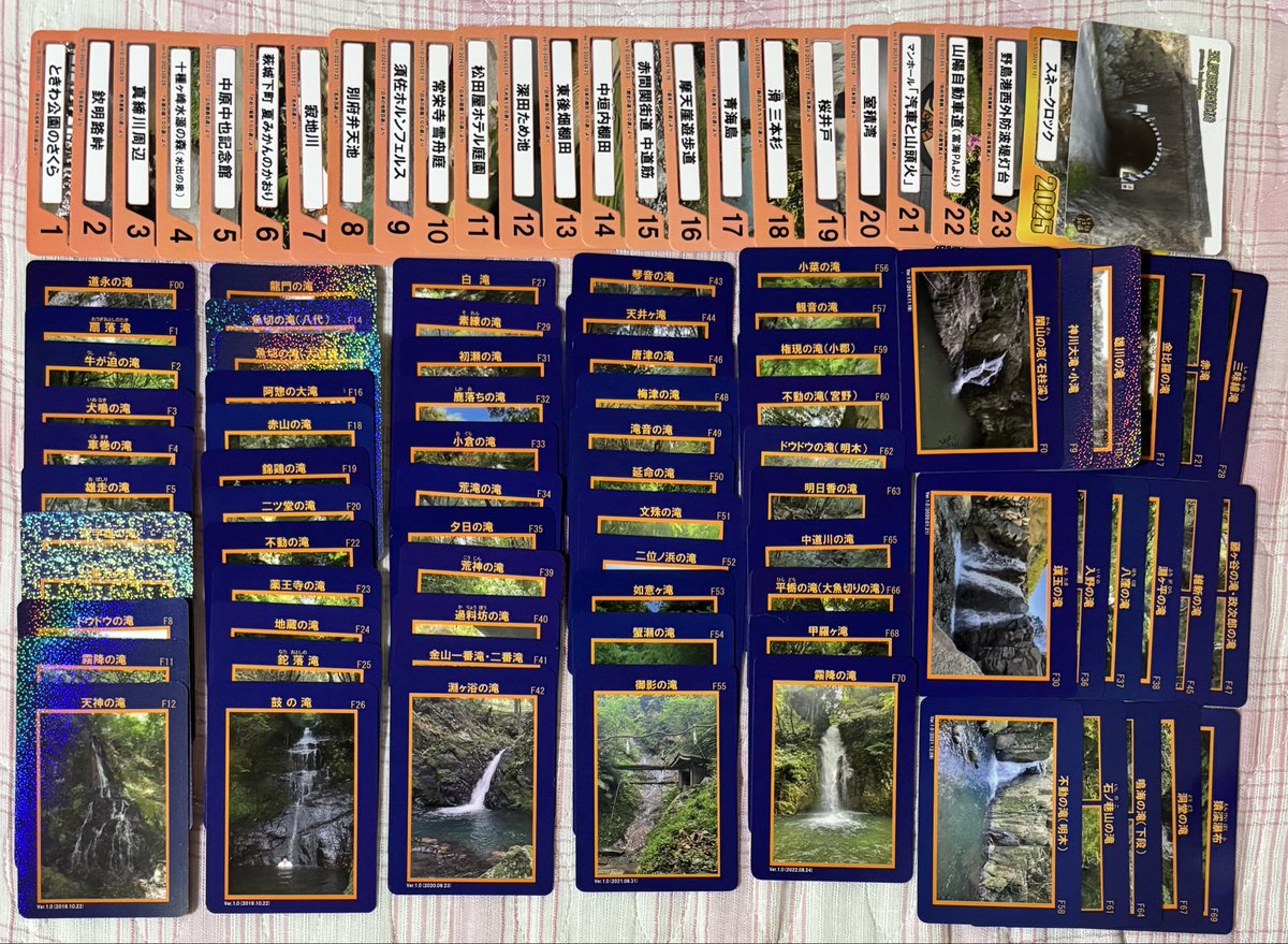 ダムカード⇨殿ダム 8月3日限定配布品 夏 ＋ 冬Ver. ダムカード⇨殿
