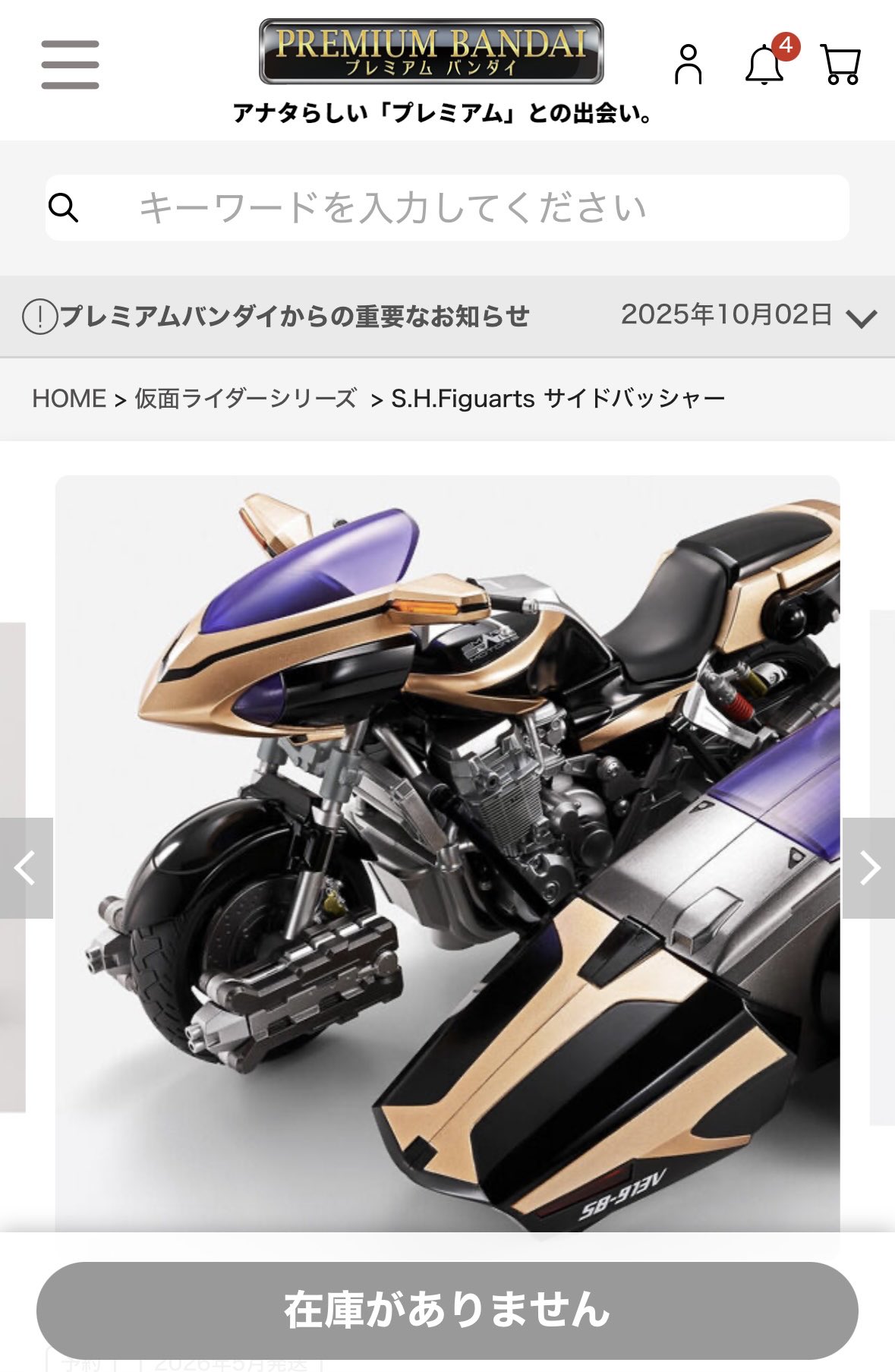 ほかの品物とまとめ買いはお値引します!♡ あわい on X: