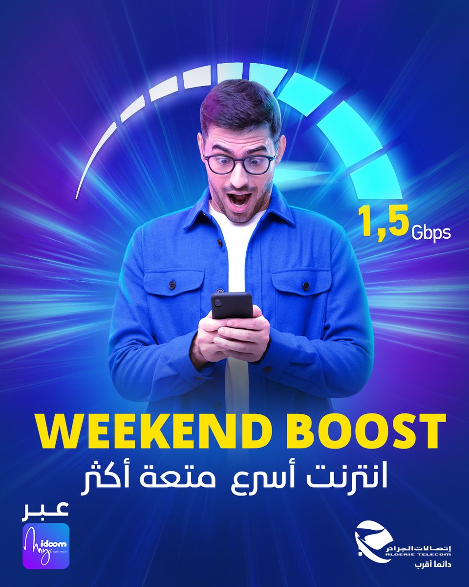 Algerie_Telecom's tweet photo. عرض Weekend Boost يمنحك فرصة الاستمتاع بإنترنت عالية التدفق تصل الى غاية 1.5 جيغا ⚡
🔗 لمزيد من المعلومات زر موقعنا الالكتروني عبر الرابط التالي :
https://t.co/KiyTuHjNDN
#اتصالات_الجزائر #دائما_أقرب #weekendboost https://t.co/o1C48bonAO