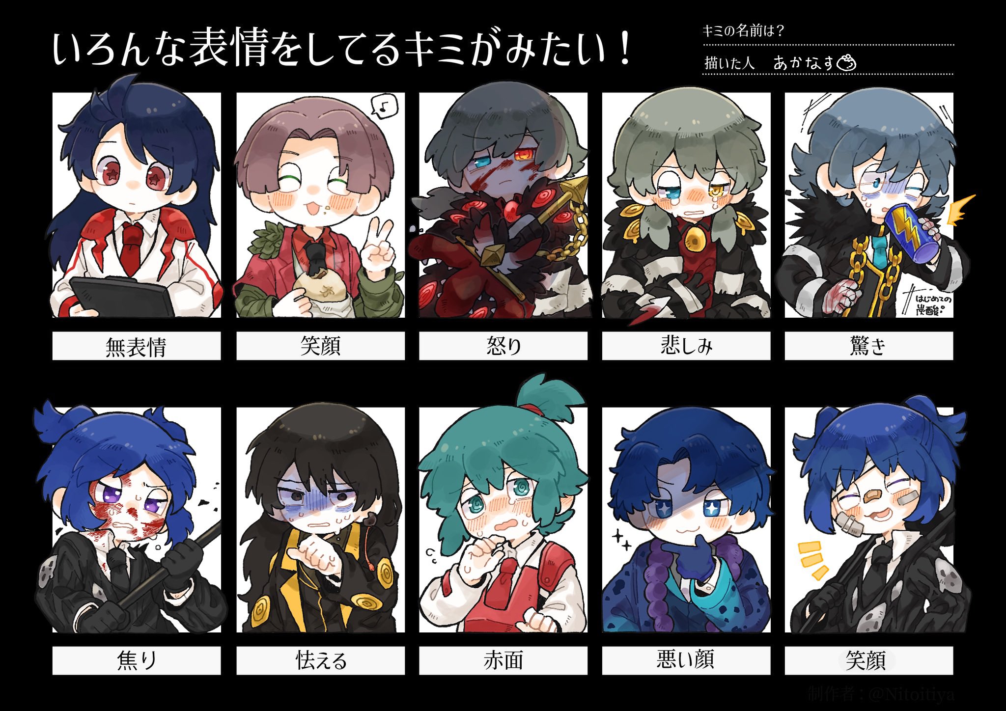 浅葱ページ 浅葱色 (@asaginoshibu) / X