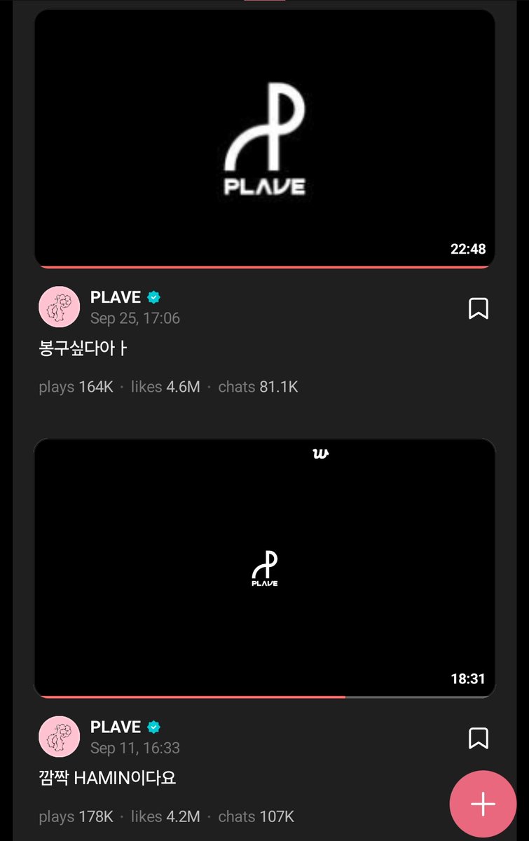 💙불부비부비 🫐🍈 tweet media