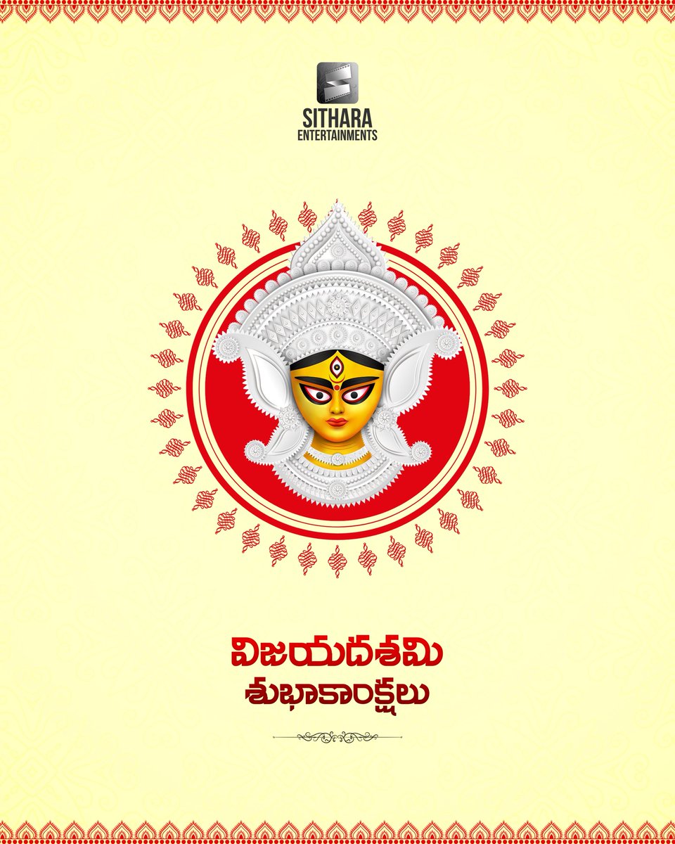SitharaEnts's tweet image. May this Dussehra fill your life with new hope, endless happiness, and new opportunities. 🔱

దసరా శుభాకాంక్షలు🙏

#HappyDusshera