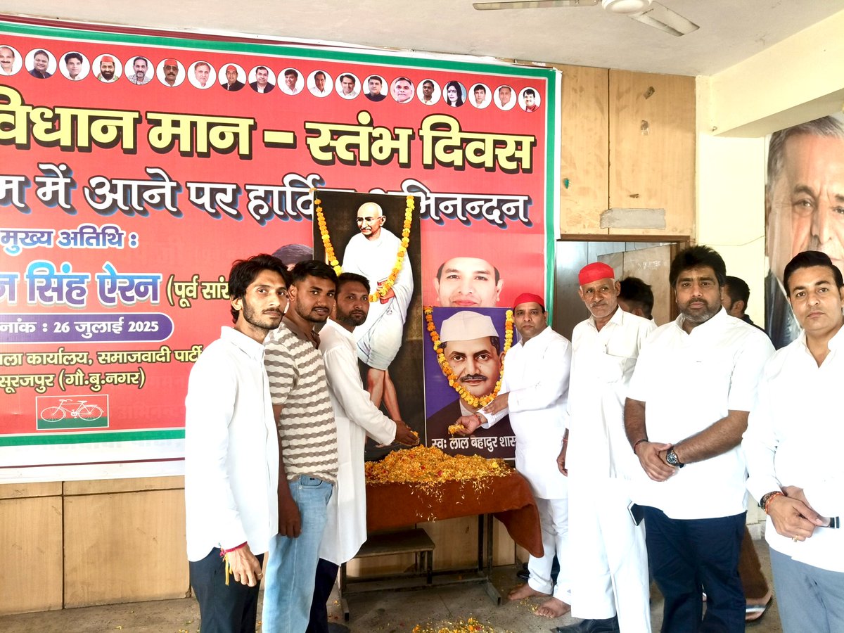 सत्य और अहिंसा के पुजारी राष्ट्रपिता महात्मा गांधी जी तथा ‘जय जवान-जय किसान’ के प्रणेता, सादगी और सरलता की मिसाल
भारत के पूर्व प्रधानमंत्री लाल बहादुर शास्त्री जी की जयंती पर शत-शत नमन।