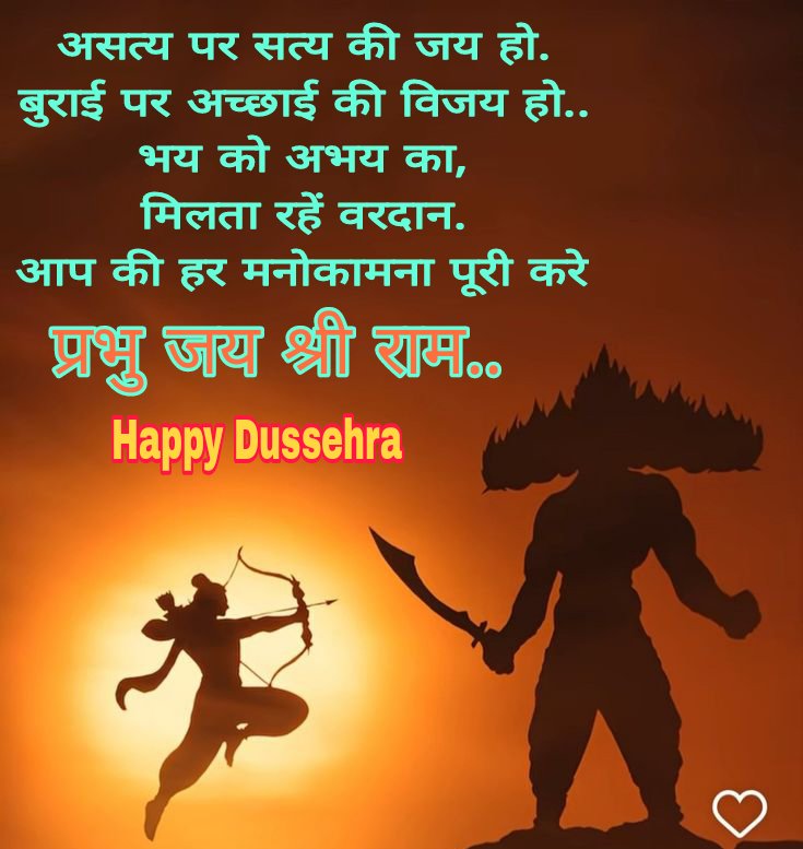suresh_singhvi's tweet image. #happydussehra2025