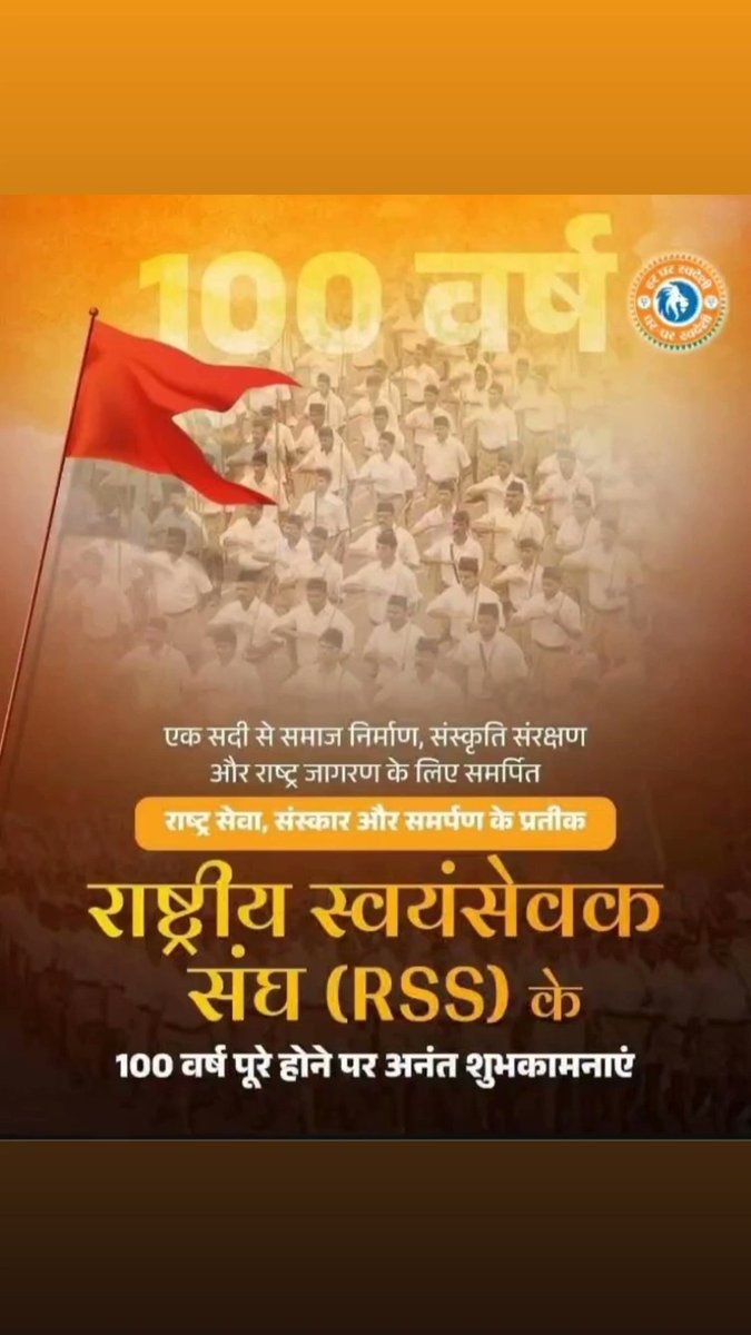 bhati_sovind's tweet image. भारत माता की जय  जय हिंद जय भारत🚩🚩