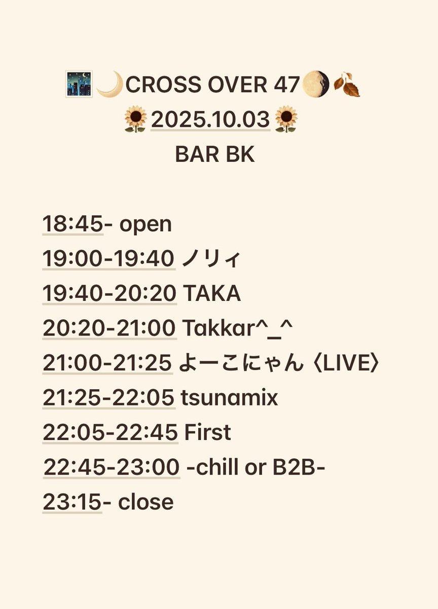 tsunamix_0616's tweet image. アラフォー、アラフィフな演者さんが集う、おとなの夜🌙✨

明日(10月3日)は、大阪・アメリカ村 Bar BK (@AmusementBK) さんにて、オールジャンル華金DJイベント #CROSSxOVER vol.47 が開催されます🍻

わたしの出番は21:25から、何をやるかはまだノープランですが、40分いただいたのでがんばります🥺