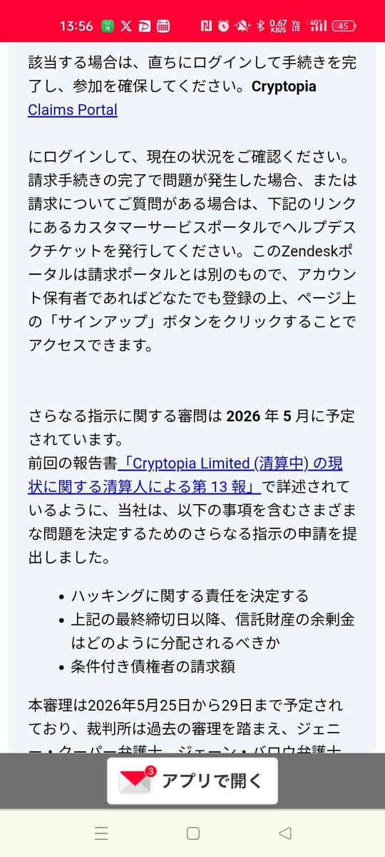 BellTreeSBS's tweet photo. クリプトピアからの9/30cutoff後のメールが来てました。残りの返金は来年半ば以降ですね。
#cryptopia https://t.co/I8cWBjoyIb