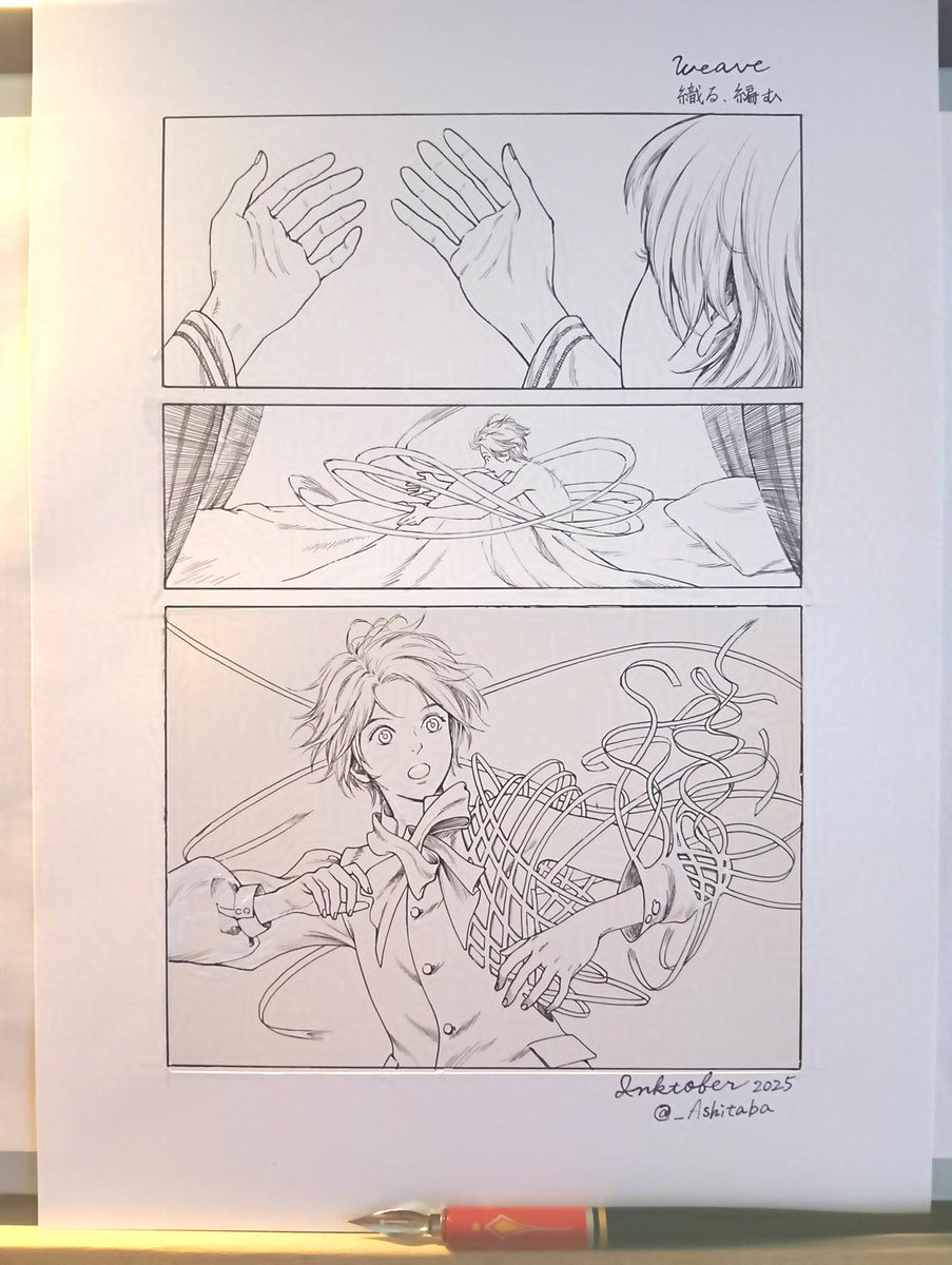 _Ashitaba's tweet photo. #Inktober2025 
2日目のお題「Weave/織る、編む」
紙つぎはぎしたら、紙の色が違ってたけどまあいいか！（内容は1日目からの続きです） https://t.co/oq6lLDXeFh