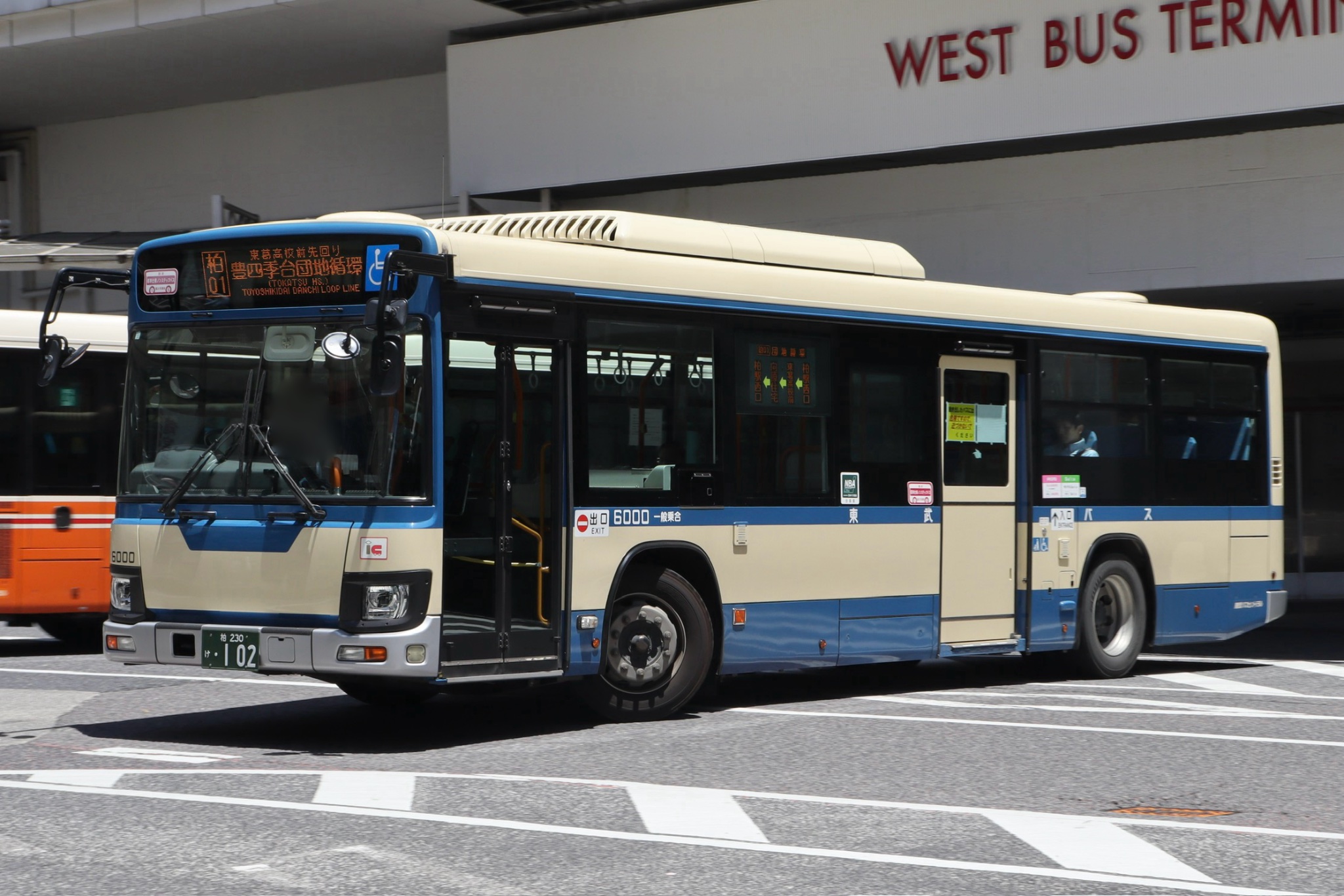 東武バス 東武鉄道 社名プレート 登録番号プレート 東武バス 東武鉄道 社名プレート 登録番号プレート 茨城交通