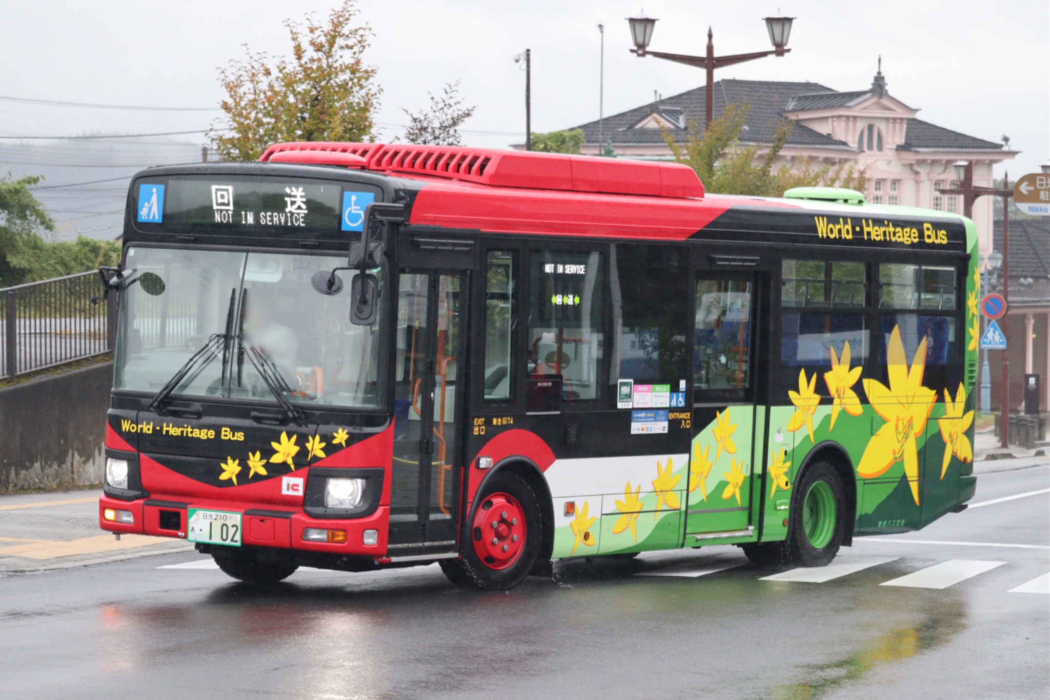 東武バス 東武鉄道 社名プレート 登録番号プレート 東武バス 東武鉄道 社名プレート 登録番号プレート 茨城交通