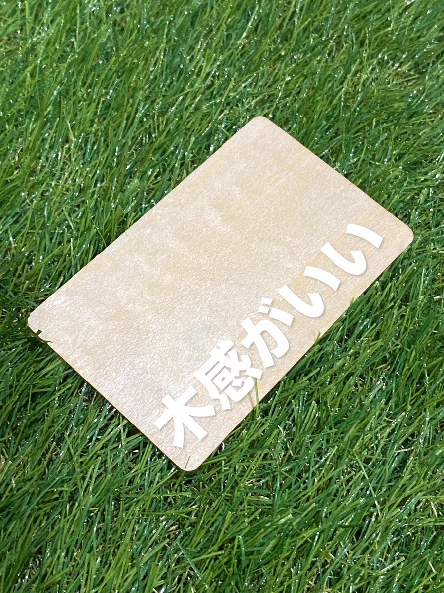 graful29's tweet photo. スマホをタッチするだけでURLへ
カンタンアクセスできるレーザークラフト。

デザインはオーダーメイドでカスタマイズします。

https://t.co/Bwvr9Jf0zo

で販売中です。

#レーザークラフト　#オーダーメイド https://t.co/UB7W1Lj8IT
